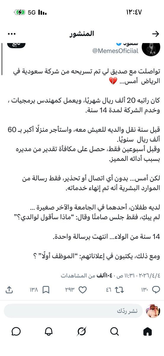 عبداللطيف خالد القرين tweet media