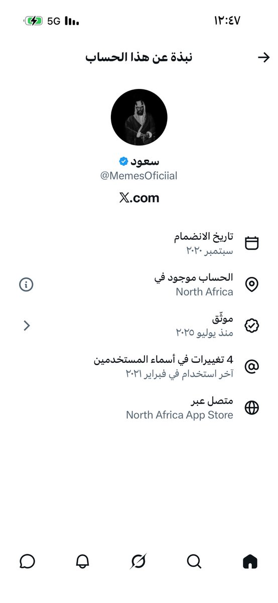 عبداللطيف خالد القرين tweet media