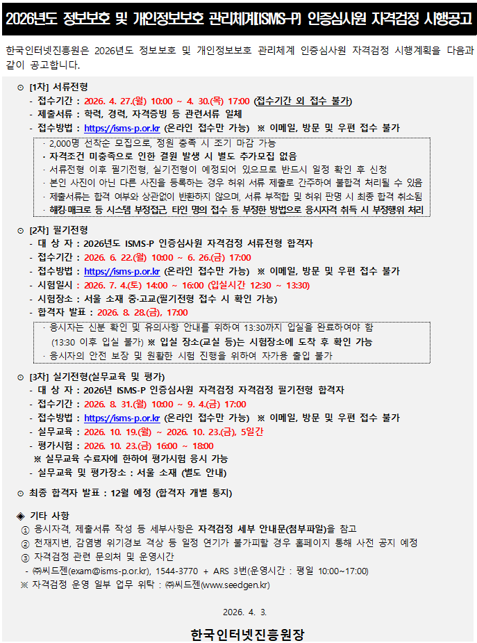 Hyungkeun Park tweet media