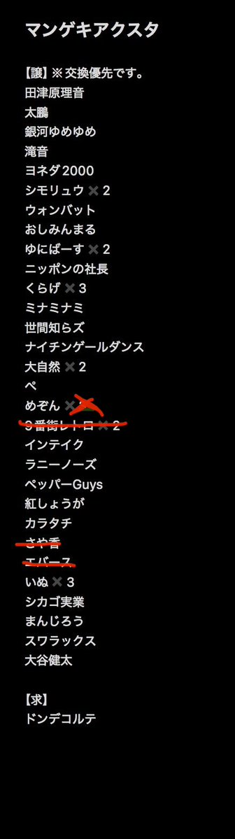 ツバメサンジョー背脂大 tweet media