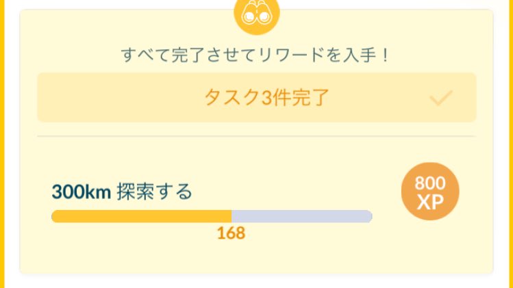 player24x100's tweet photo. 四月なので進捗を確認。進んではいるものの… まあこんなもんかな🚶‍➡️夏前には上がりそう https://t.co/mYVvgNbqlJ