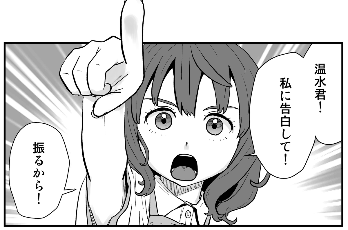 奥田慧一【凡打製造機】4/5TAMAコミ 東京たま未来メッセ 【カ18】😊✨ tweet media