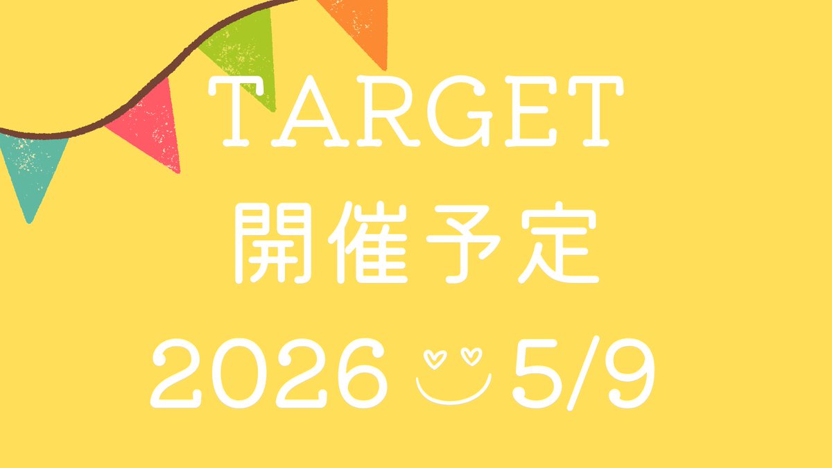 TARGET0313's tweet photo. 次回オフ会開催決定👏
5月9日（土）19:00スタート
静岡市開催です🫶
募集期間ちょっと短めになってしまいますがお時間あいましたら
ふらっと遊びに来てみてください✨
ご質問ありましたらお気軽にお問い合わせください👏 https://t.co/nSSzyeeP6s