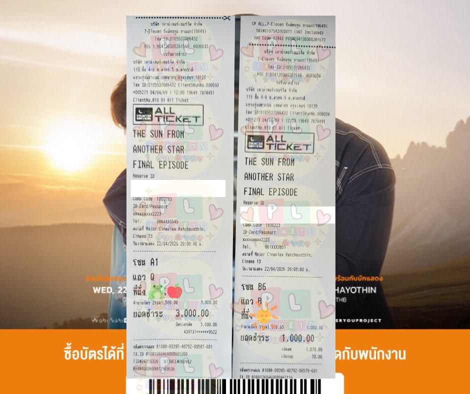 Pl_tickets รับกดบัตร แอคหลักปลิวสนใจทักไลน์มาน้า💚 tweet media