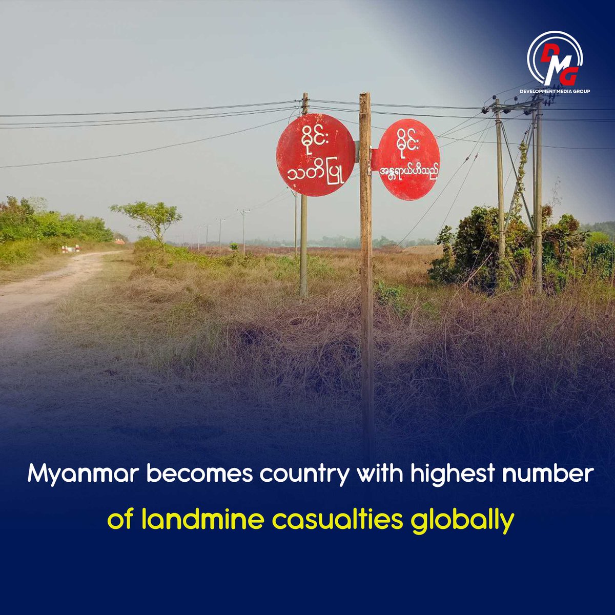 Development Media Group - English Edition tweet media