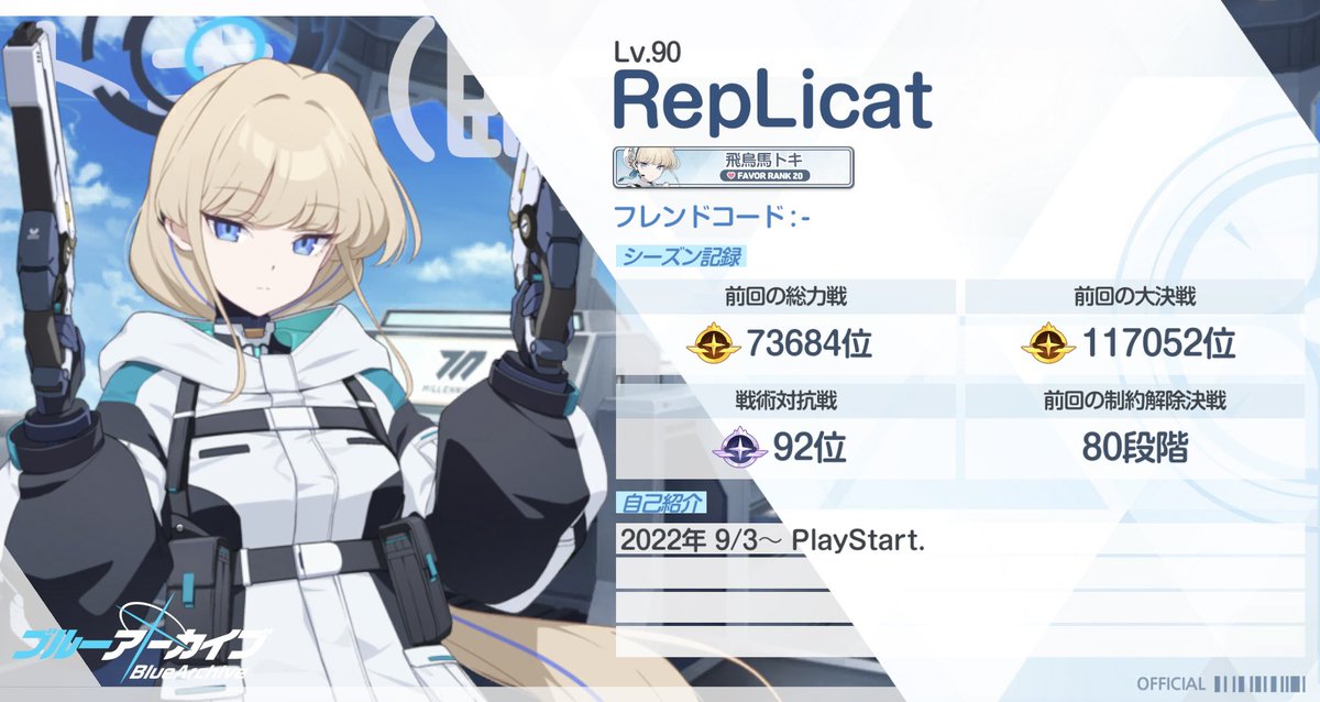 RepLicat.Ⅱ＊Terror. ₍ᐞ•༝•ᐞ₎◞ ̑̑ tweet media