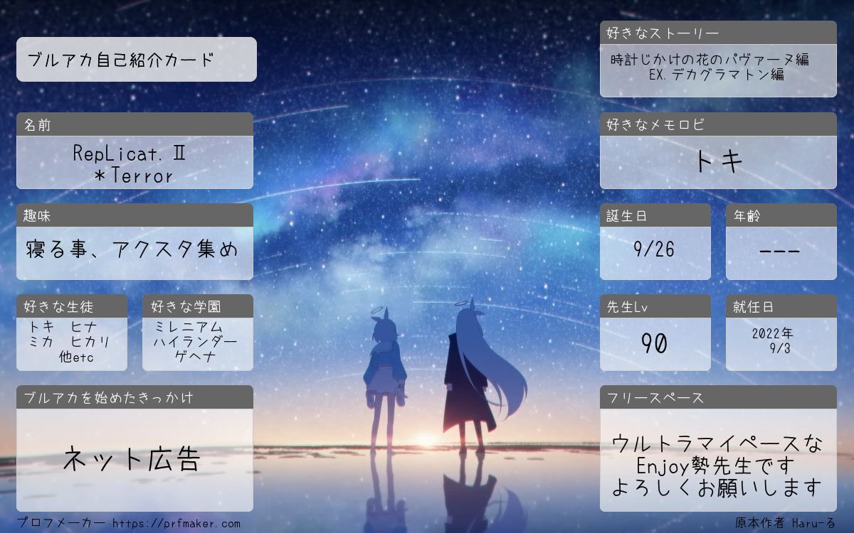 RepLicat.Ⅱ＊Terror. ₍ᐞ•༝•ᐞ₎◞ ̑̑ tweet media