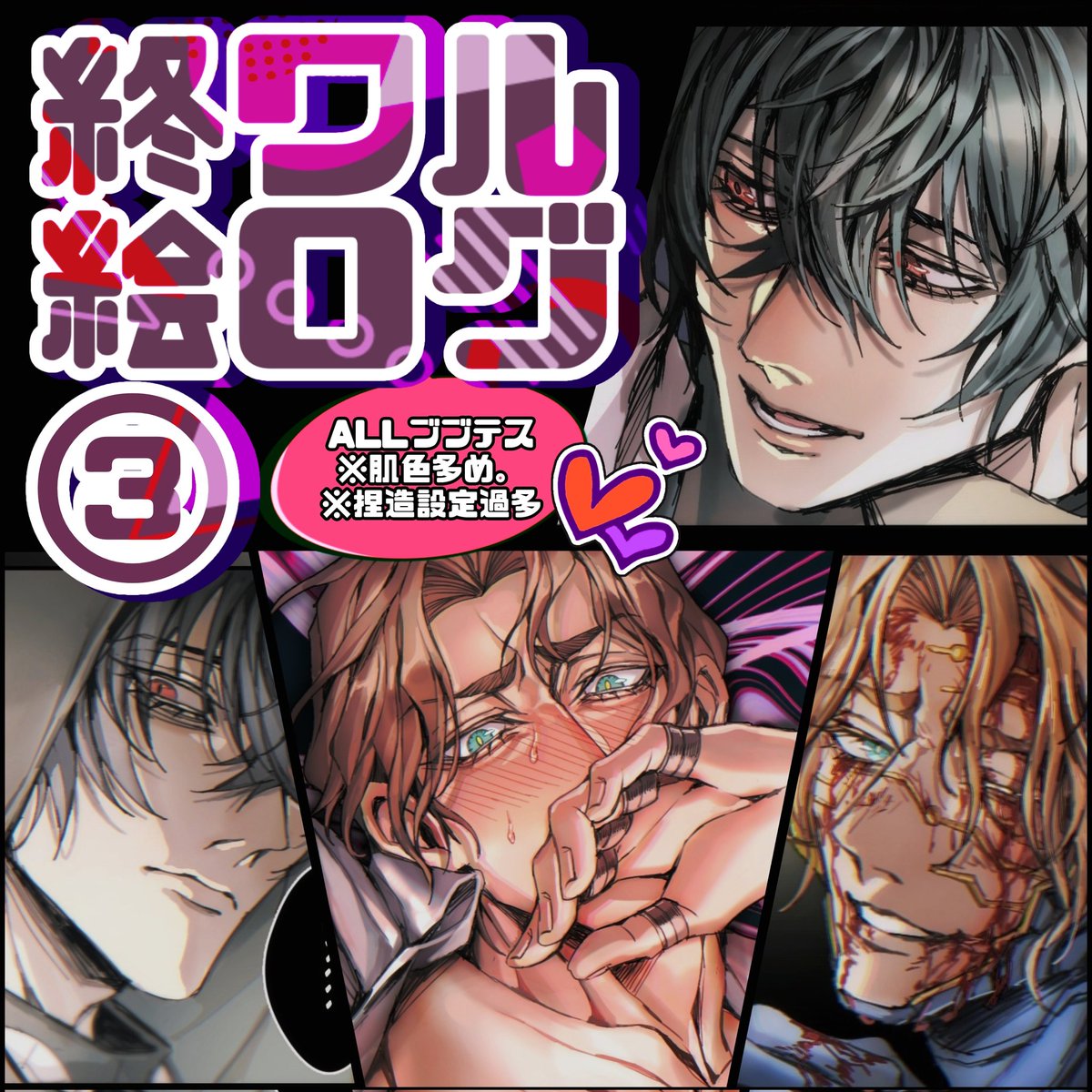 らぷとる🦖原稿4/9〆 tweet media