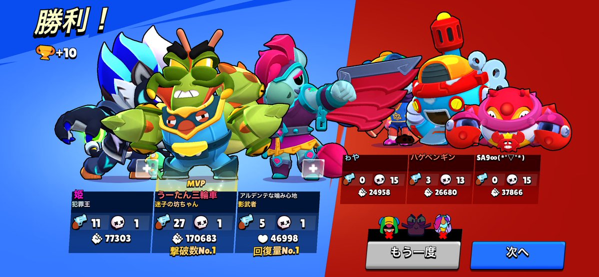 うーたん tweet media