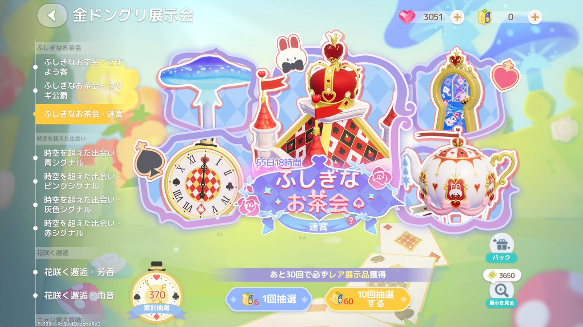 魔法少女おさち🦄🩷 tweet media