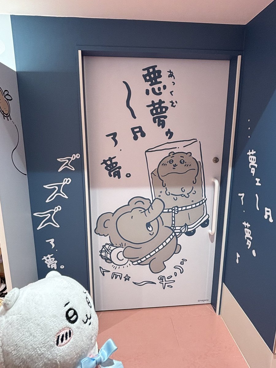 NAO104🙂フッ軽ちい活家(ᵔᴥᵔ) tweet media