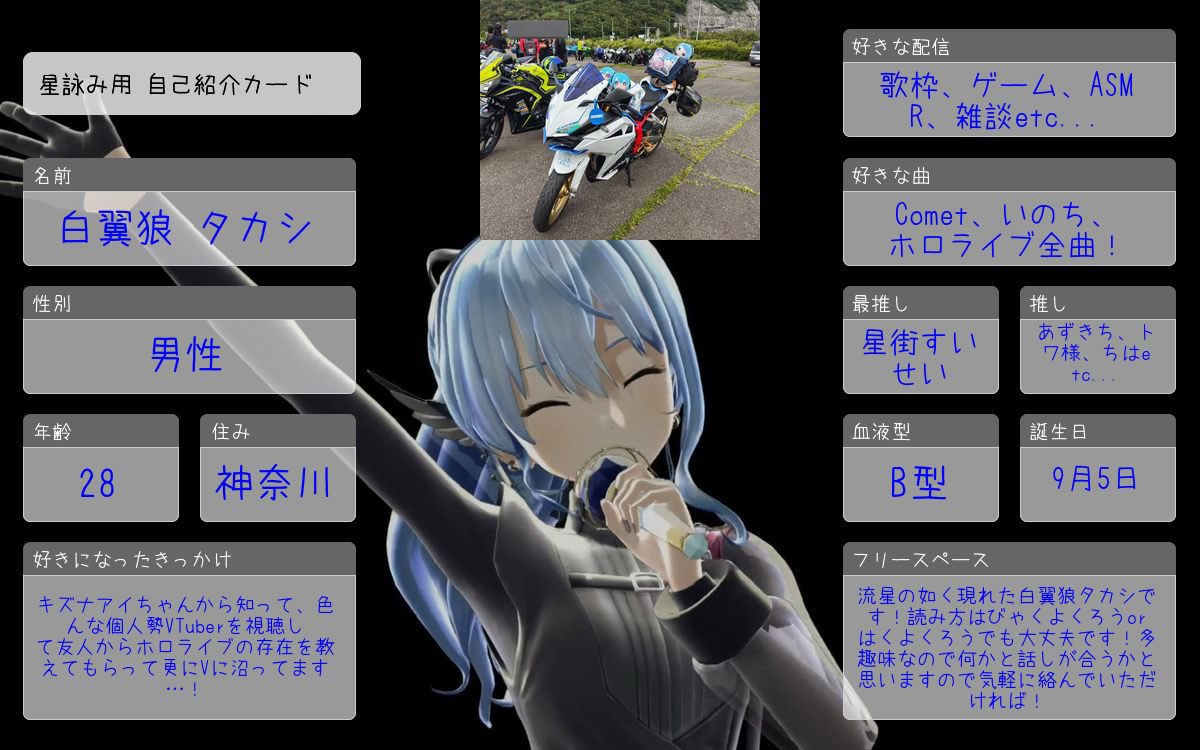 蒼白狼の彗星 タカシ☄️⚒️👾🌲🎧🔧🎀 tweet media