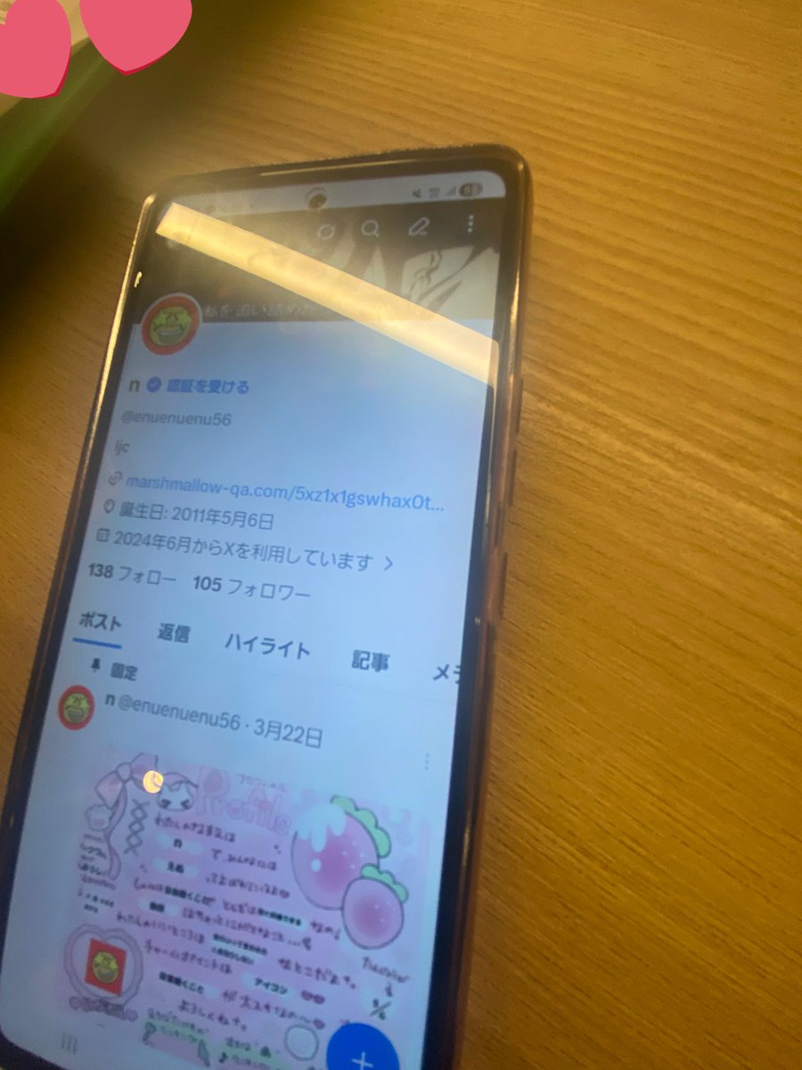 くらげ tweet media