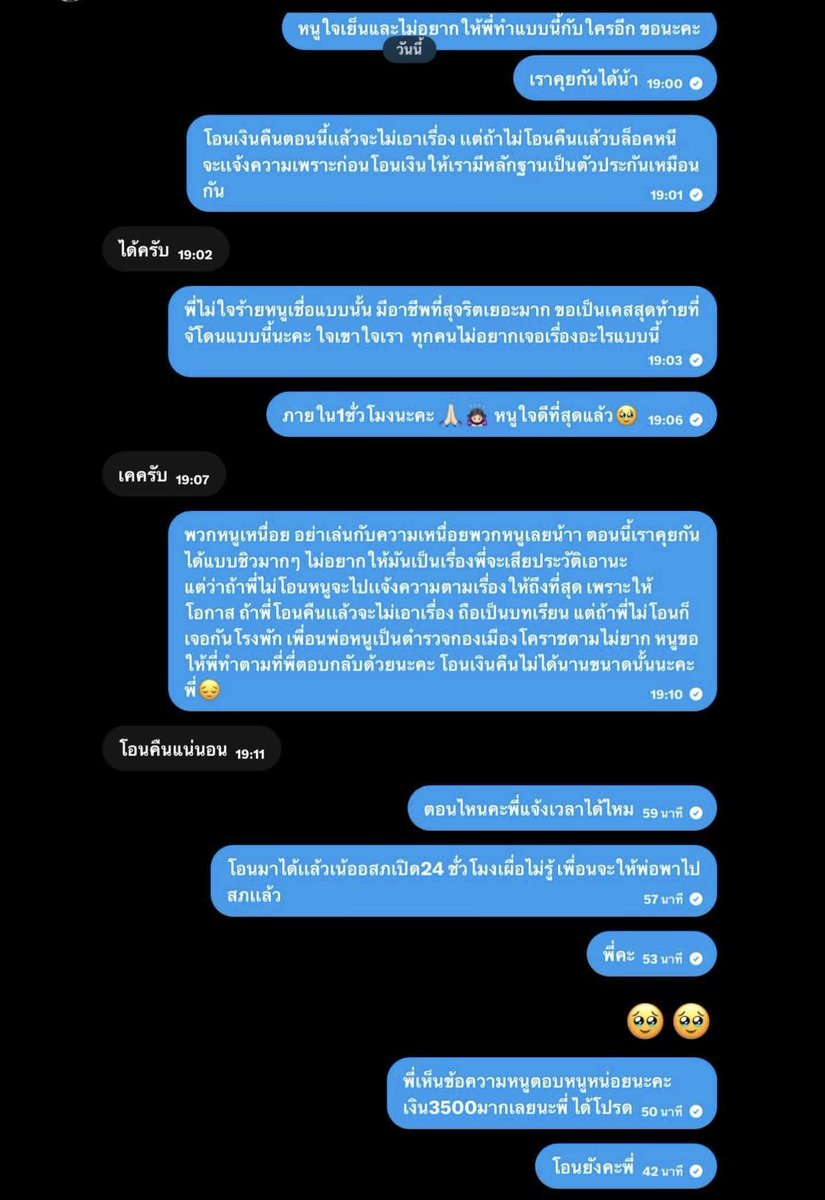 Kim♨﹏♨ tweet media