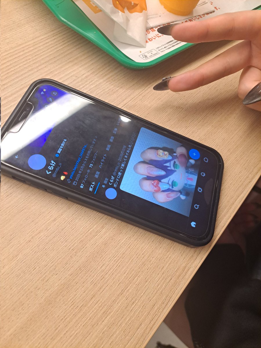 n tweet media