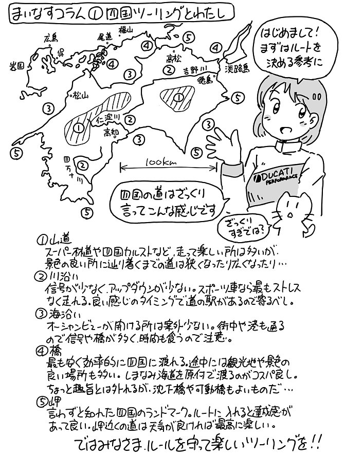 まいなす@C107水曜日う36a第11航空廠 tweet media