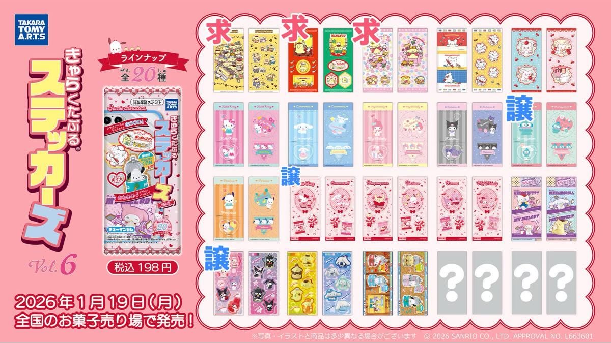 ねるねるねるね tweet media