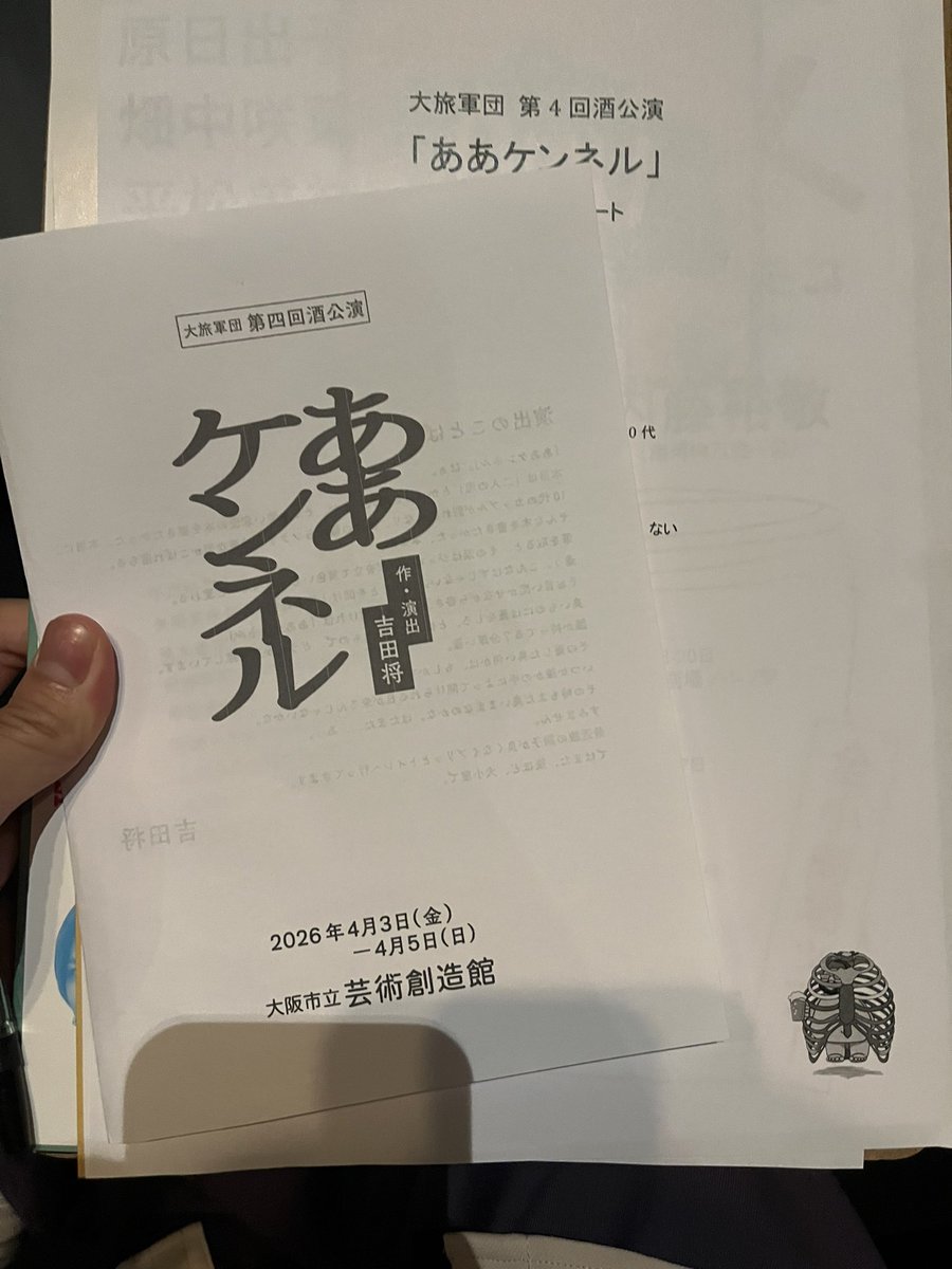 でこぽん tweet media