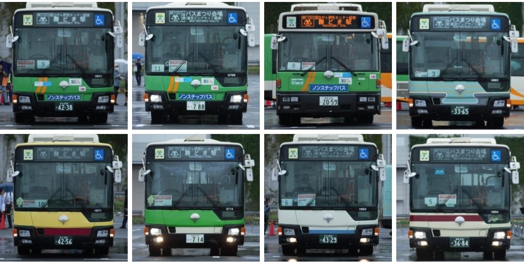 西東都 tweet media