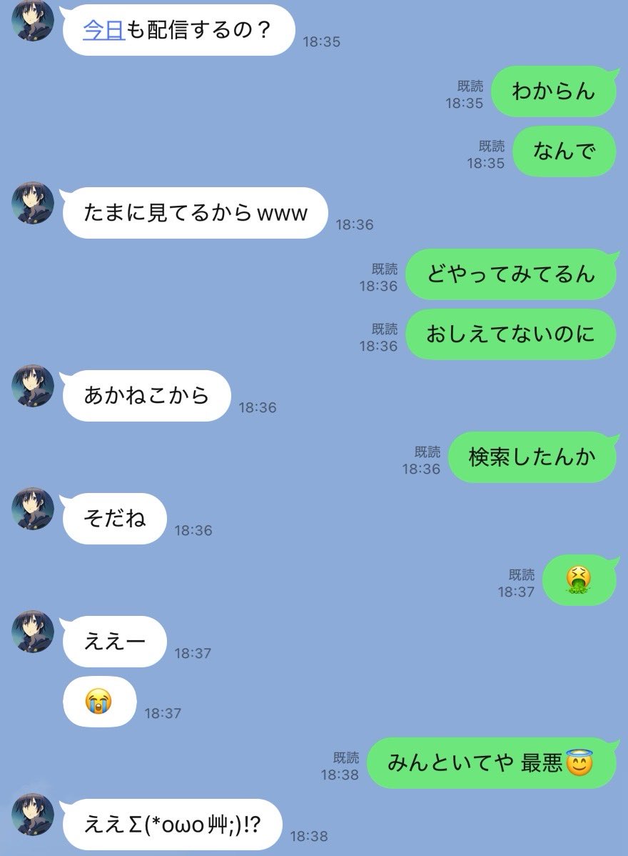 あかねこ。 tweet media