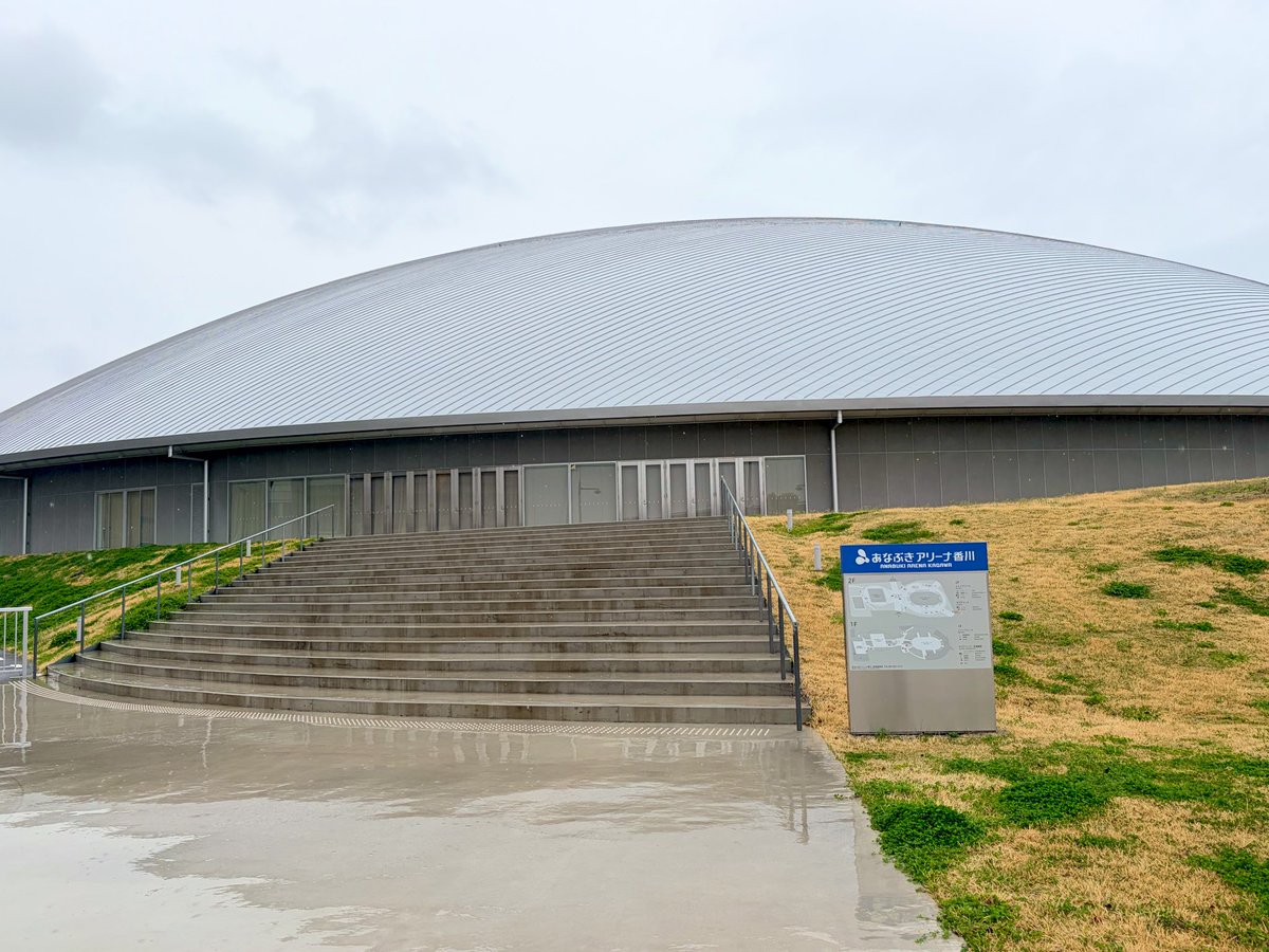 ライブ会場に来たけど、日程を間違えてミスチルはまだ居ませんでした
来るのが2か月早かったぜ…（だいぶ早い）