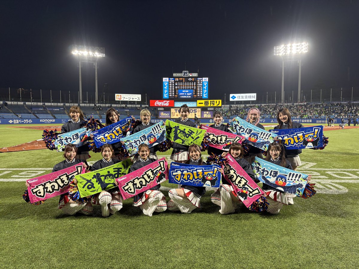 Swallows Passion tweet media