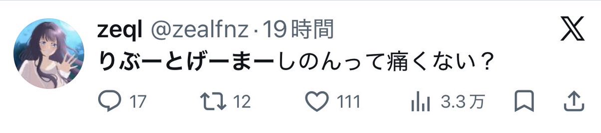 21歳からプロゲーマーへの挑戦:リブートゲーマーシノン tweet media