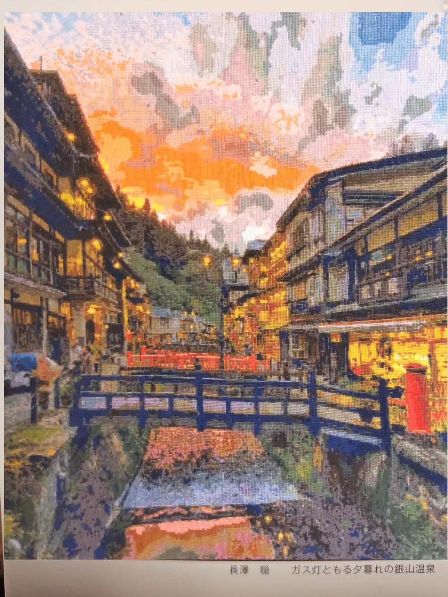 valencia3104231's tweet image. 山形を拠点に活動する「山形ステッチ」。
A2サイズの作品は制作時間1,500時間が刻まれています。
糸が生み出す独特の奥行きと質感は、写真や映像では伝わりきりません。  
作品の販売・レンタルも対応可能です。  5/2-5/15 山形県郷土館 文翔館
#山形ステッチ #CrossStitch #Embroidery #Art