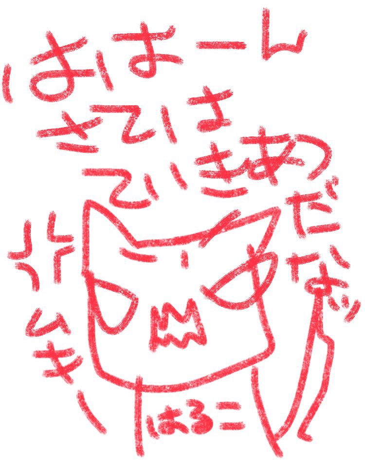 はる|ωΦ)ﾉｼ✨ tweet media