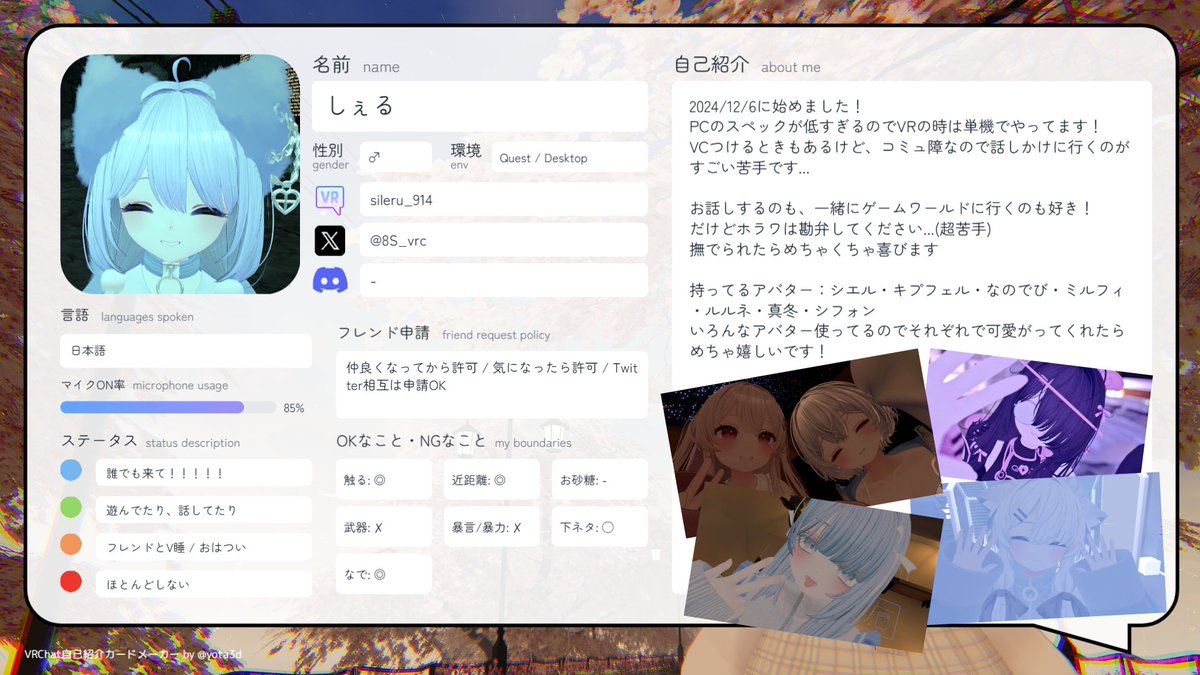 しぇる tweet media