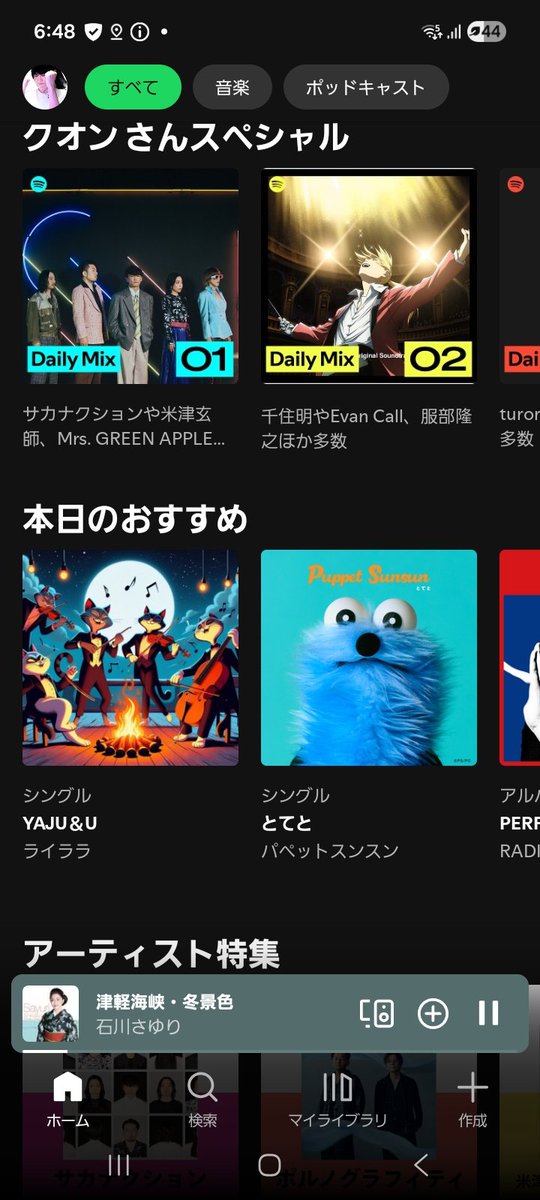 クオン tweet media