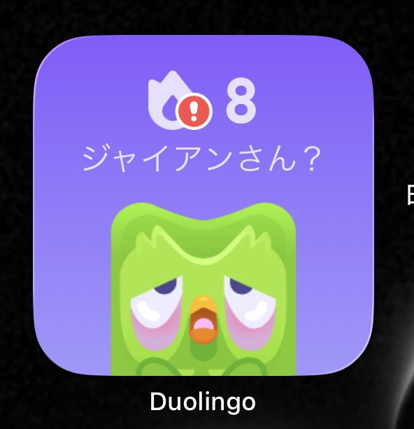 アプリ大学【公式】 tweet media