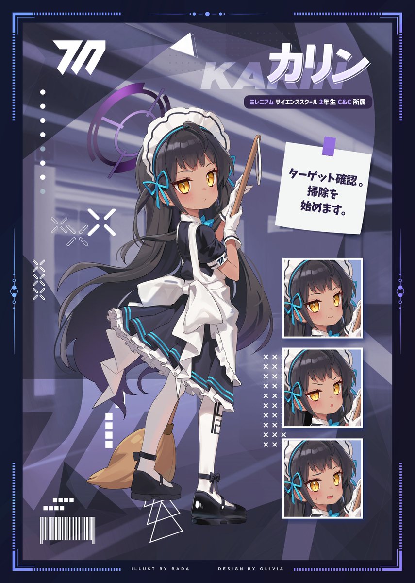 BADA@ハッキングされました tweet media