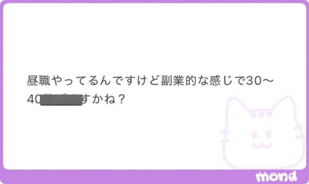 低スペ専門🐈‍⬛猫爪さん tweet media