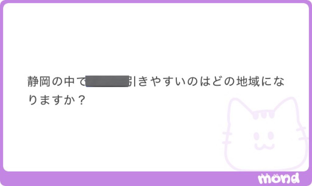低スペ専門🐈‍⬛猫爪さん tweet media
