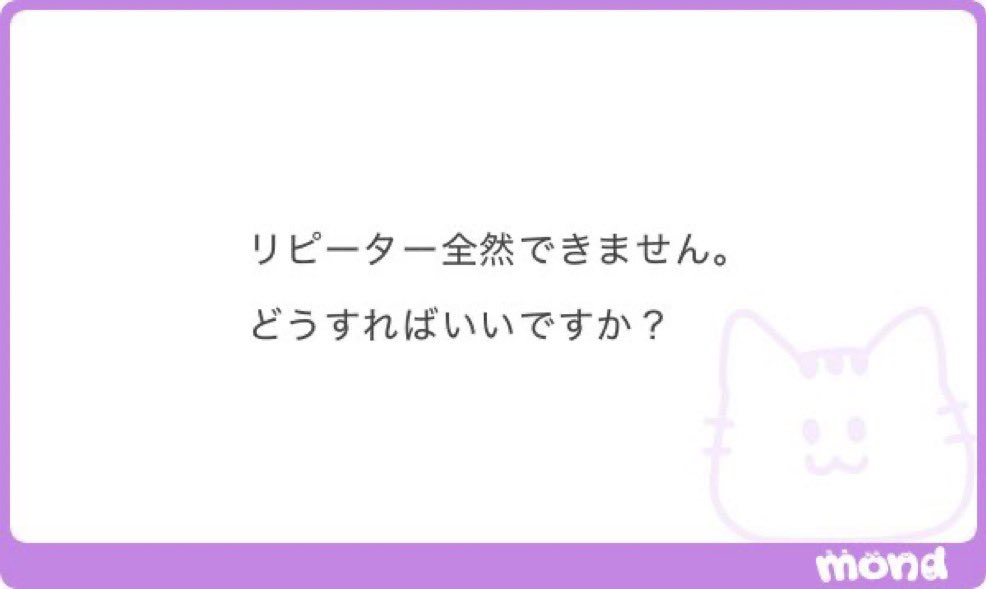 低スペ専門🐈‍⬛猫爪さん tweet media