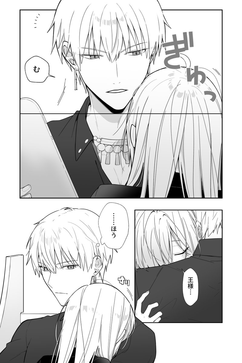 Post by あかる on X: #FGO夢