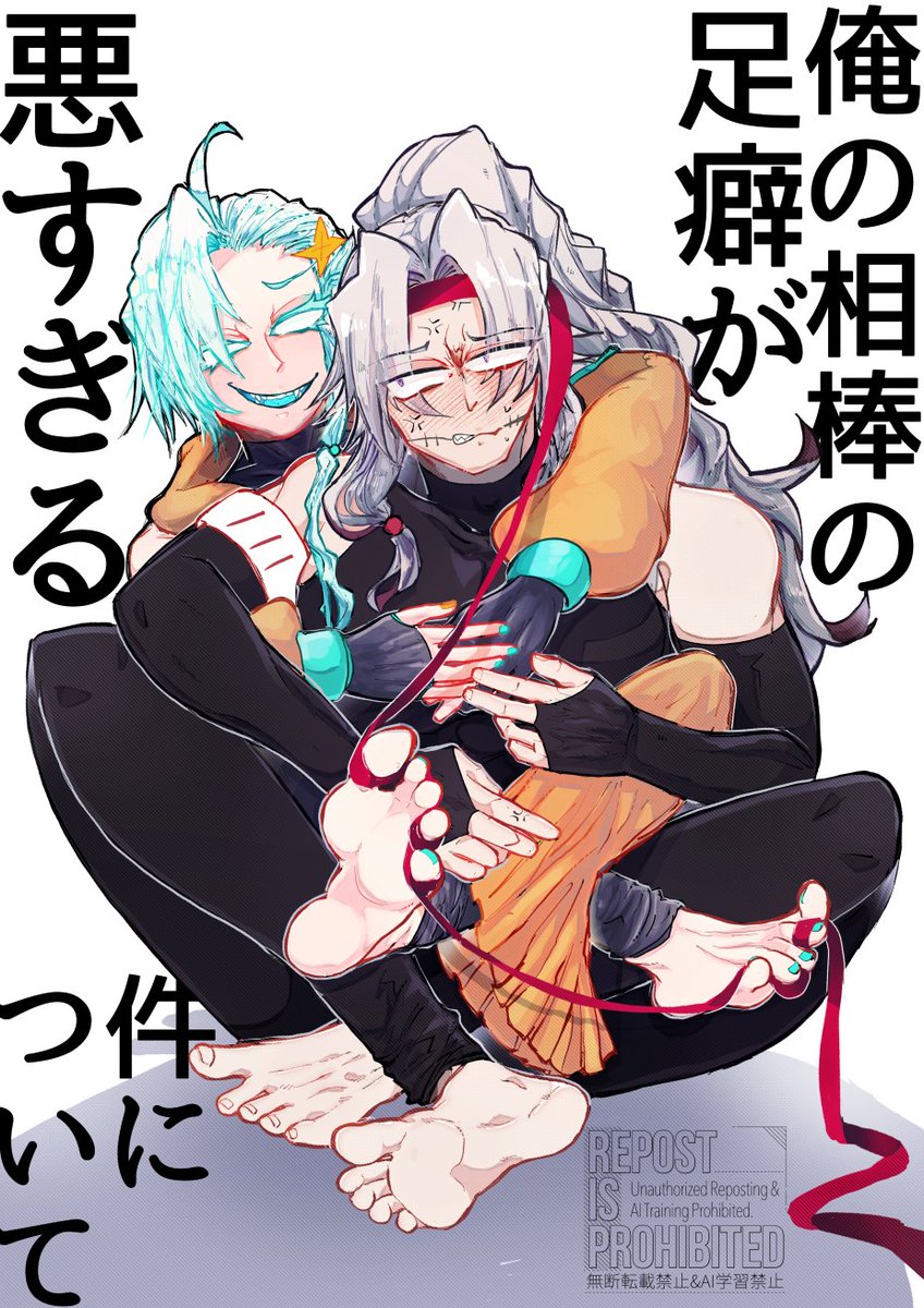 柑橘類 tweet media