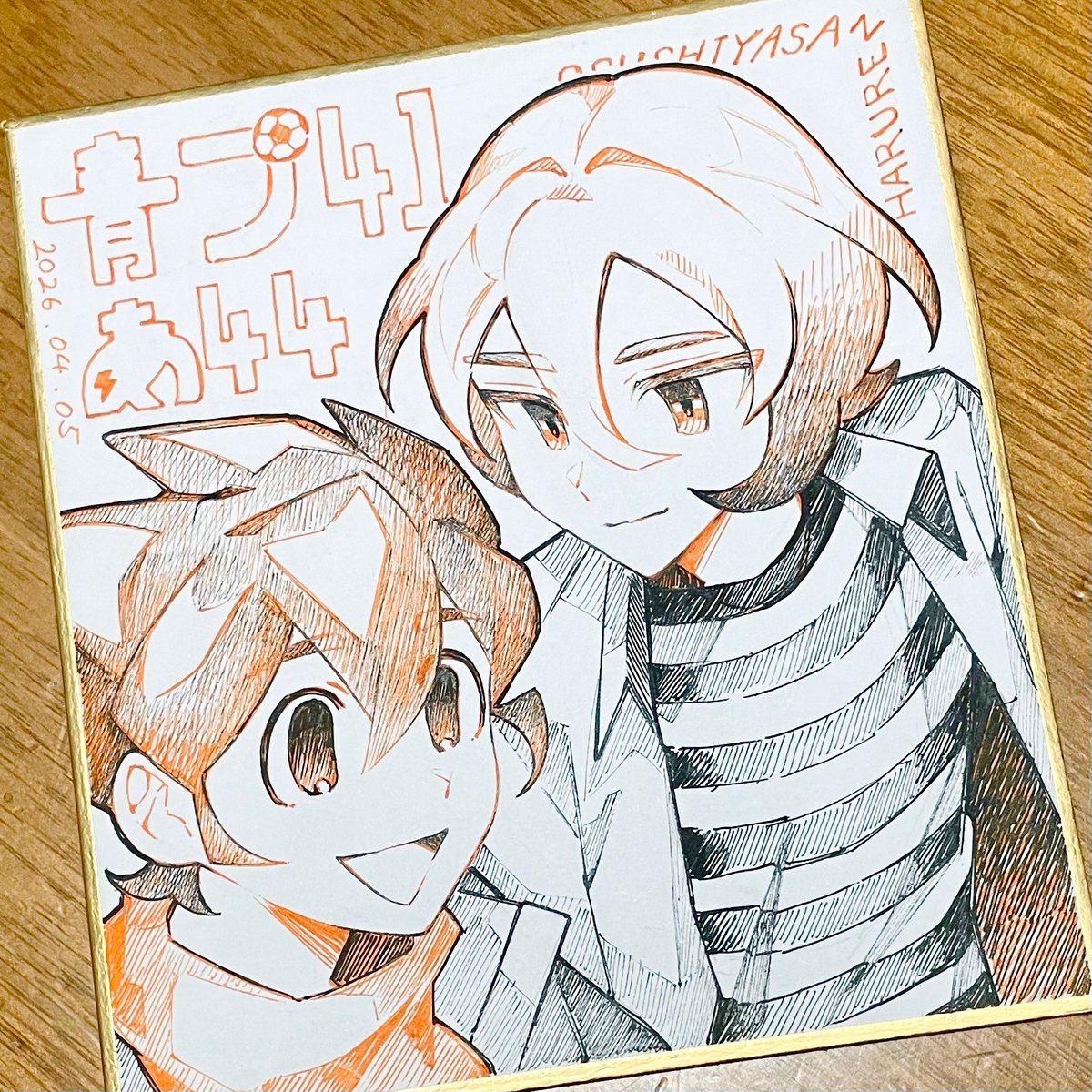 🍣 4/5 青プ 【あ44】 tweet media