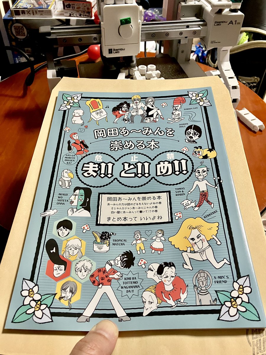 ベルク郎 tweet media