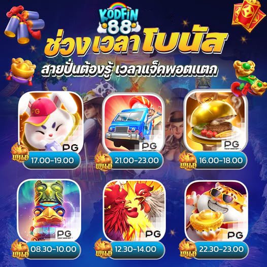 KF_online's tweet photo. 👑 #สล็อต สล็อตออนไลน์ อันดับ1 👑
💥 Bonus Time PG รู้ไว้ปั่นแตกแน่นอน💯
🎰เล่นง่าย 🎰ปั่นง่าย 🎰ถอนง่าย

📲สมัครฟรีตอนนี้👉https://t.co/xnyy7I53IE

🎰สล็อต🎰สล็อตออนไลน์🎰สล็อตเว็บตรง🎰สล็อตแท้🎰Slot🎰Slotonline

#สล็อต #สล็อตออนไลน์ #สล็อตเว็บตรง #สล็อตแท้ #Slot #Slotonline https://t.co/I1kVMhnR3R