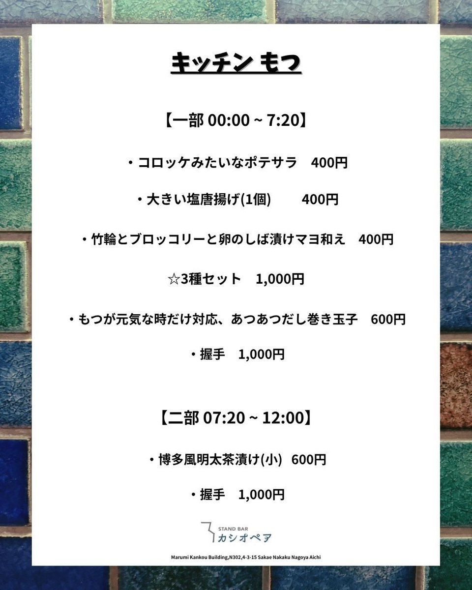 もつ🌸 tweet media