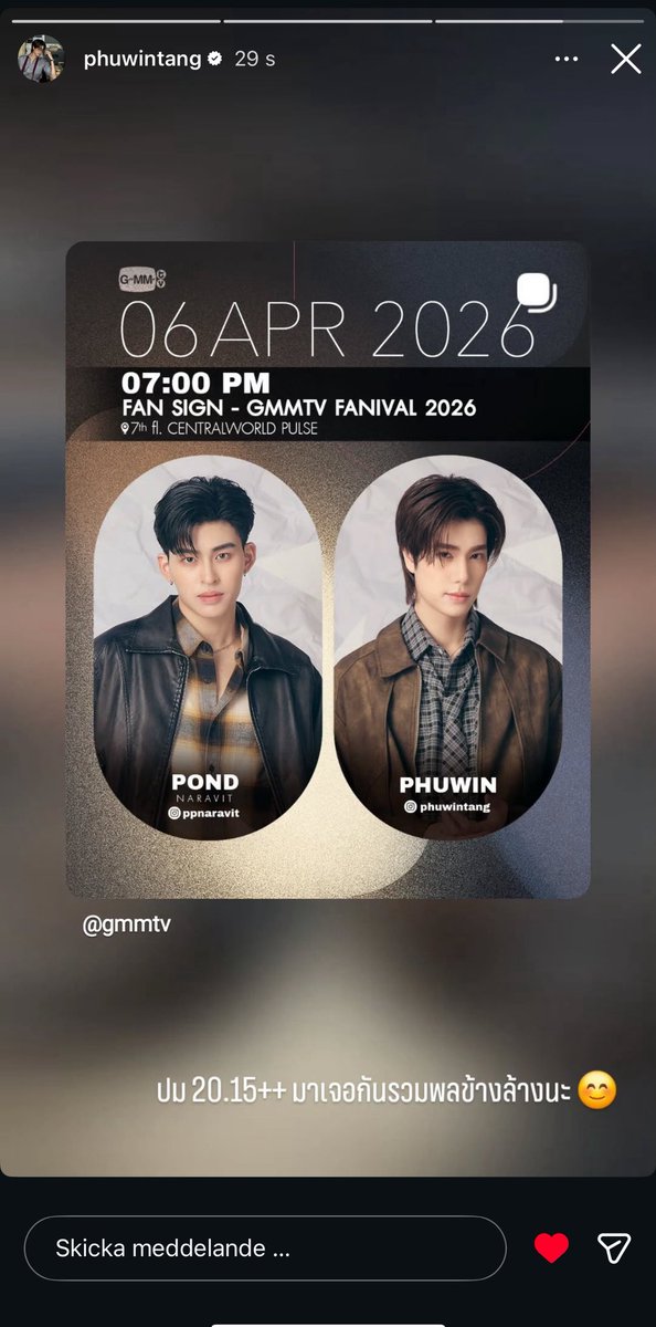 PHUWIN BASE tweet media