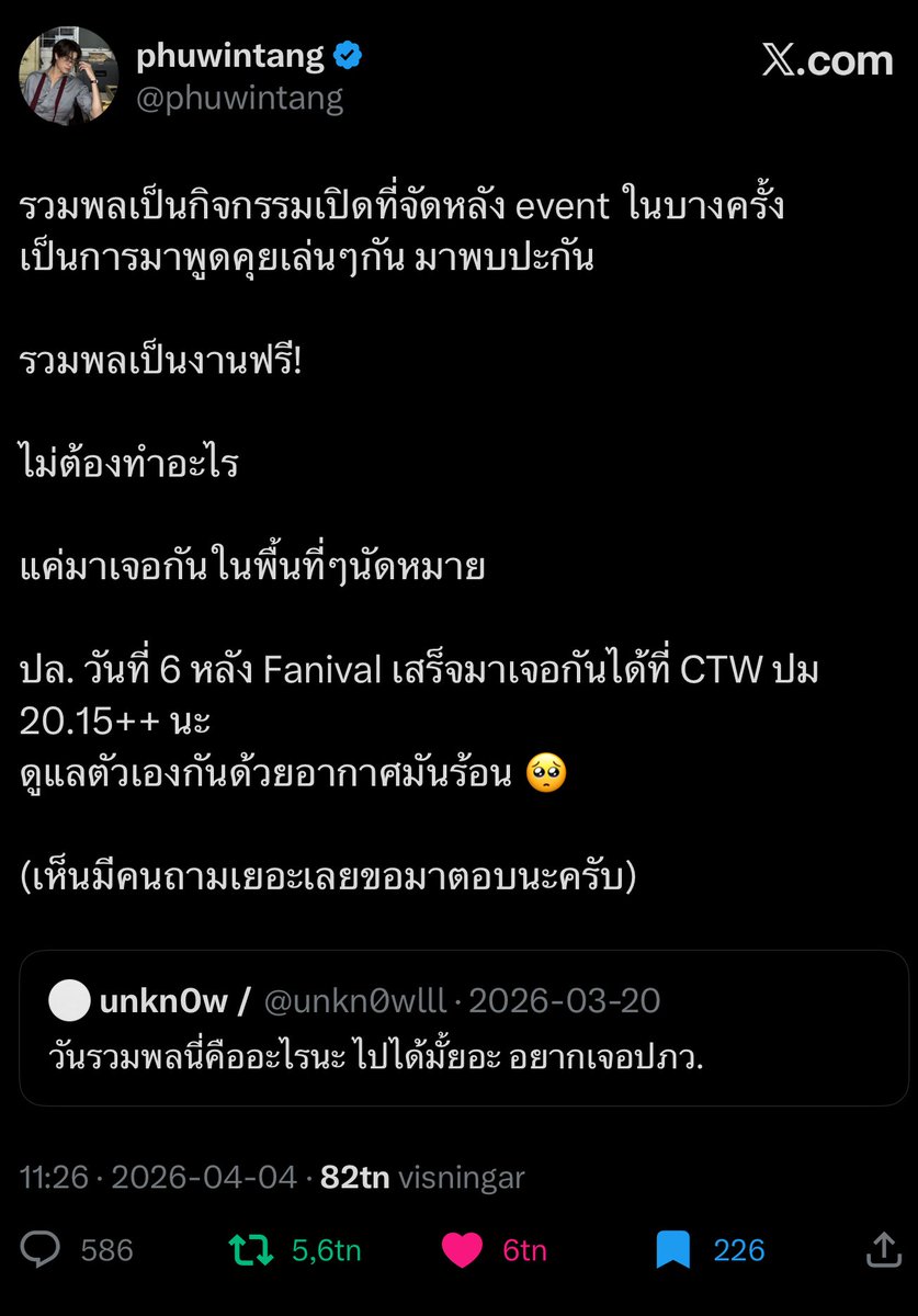 PHUWIN BASE tweet media