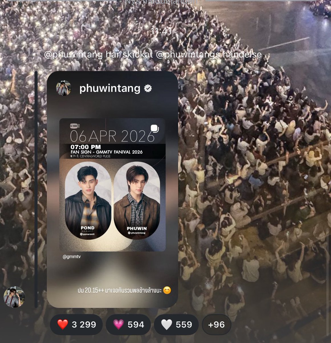 PHUWIN BASE tweet media