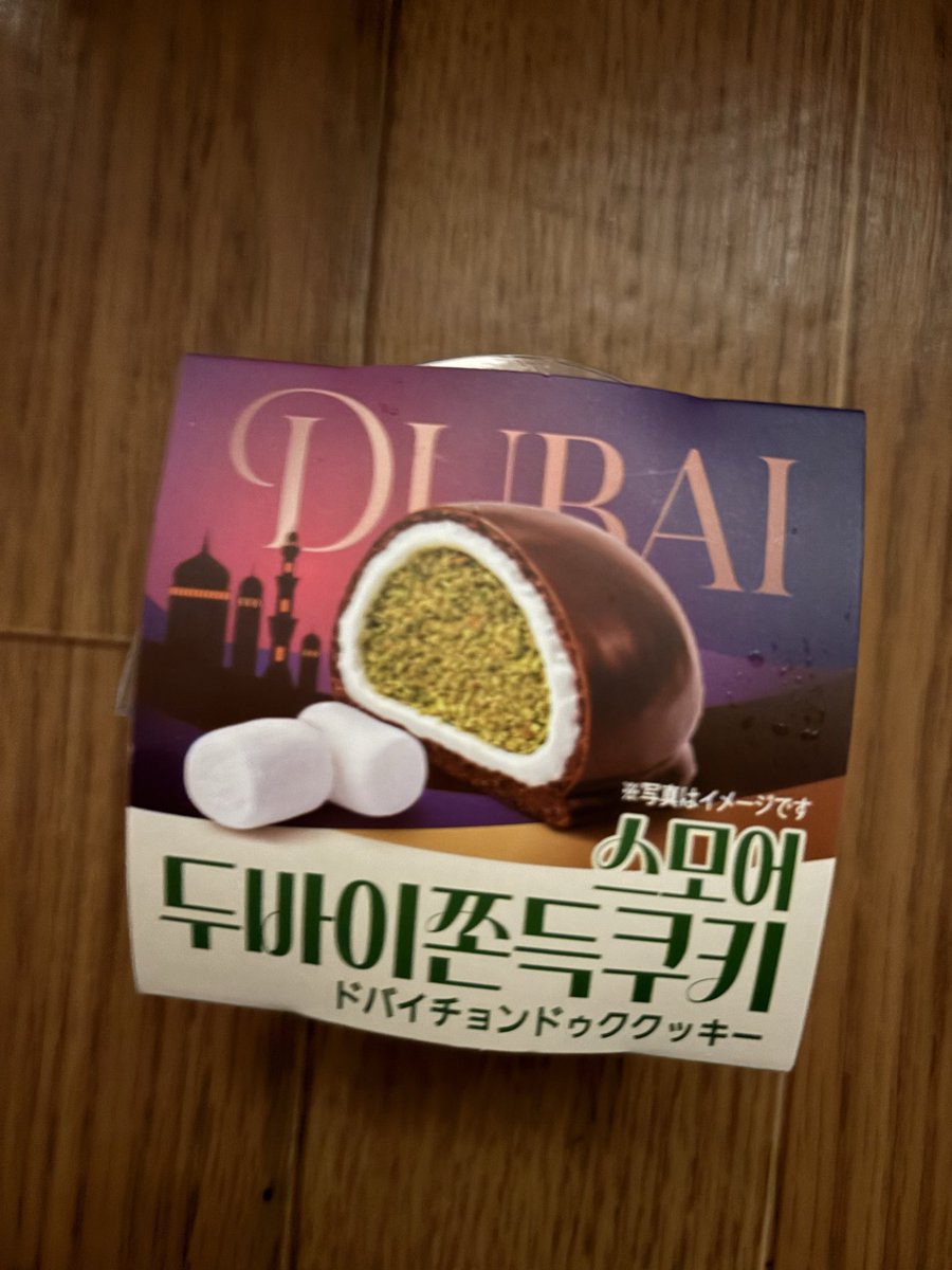 ゆめか tweet media