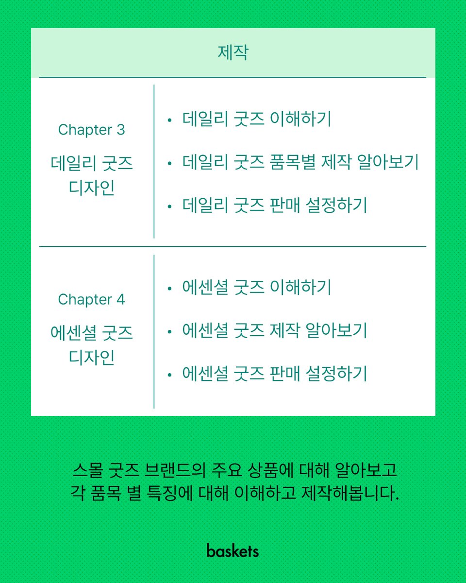 from_baskets's tweet photo. 자세한 내용은 지금 노트폴리오에서 ଘ(੭ ᐛ )━☆ﾟ.*·。ﾟ

🔗 https://t.co/8VQrUvIchk https://t.co/2ln0LvceXo