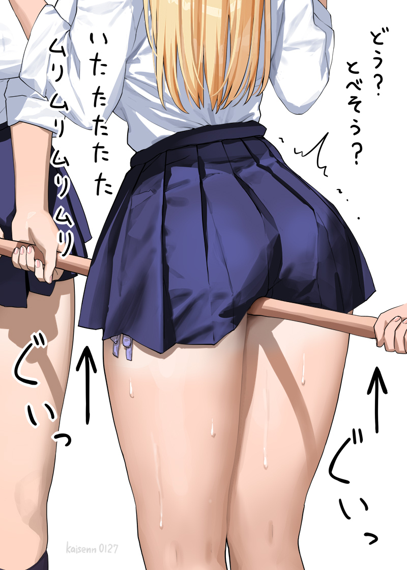 ホウキに乗って空を飛びたくなった子のイラスト 