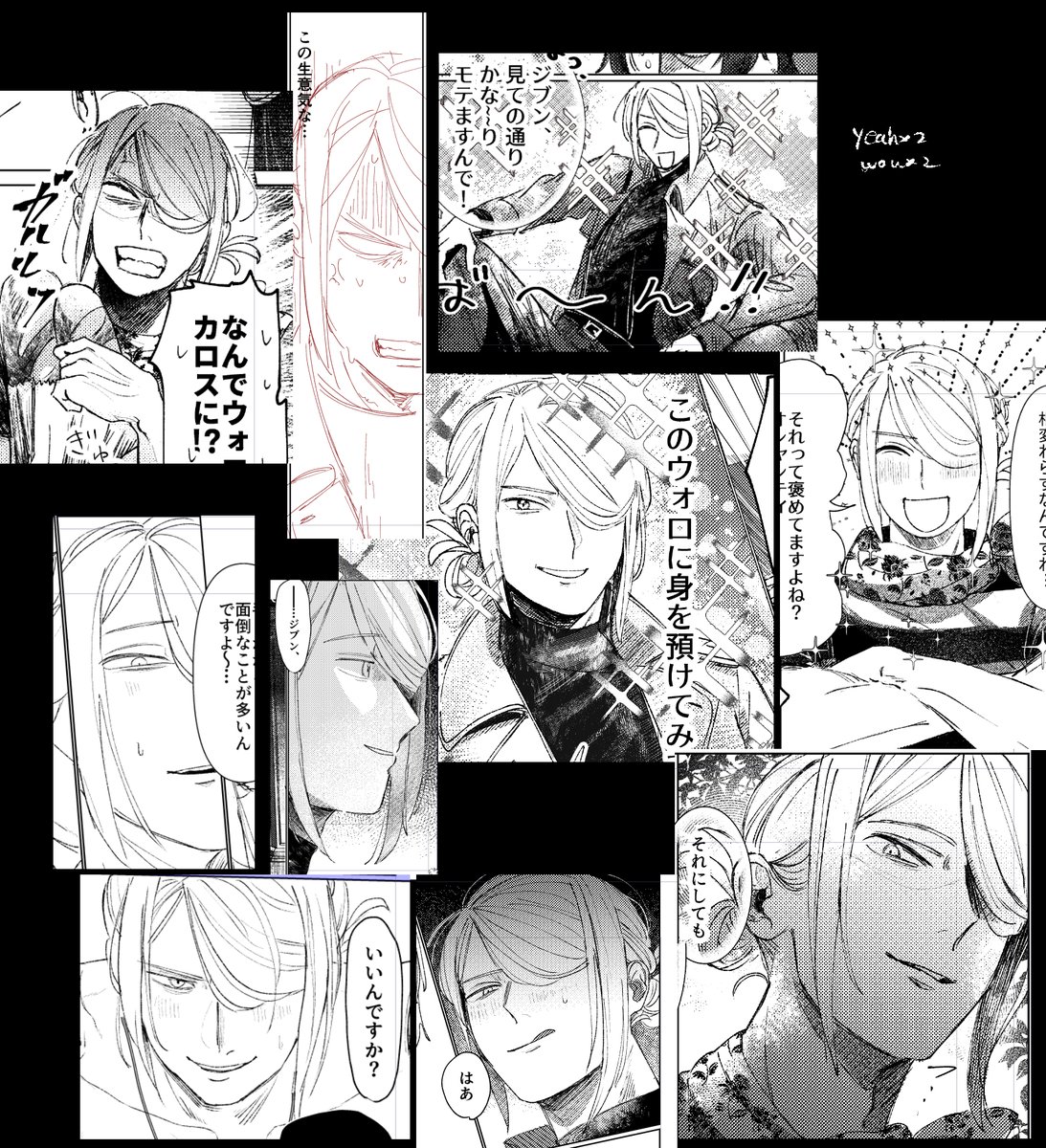 hoshisakana tweet media