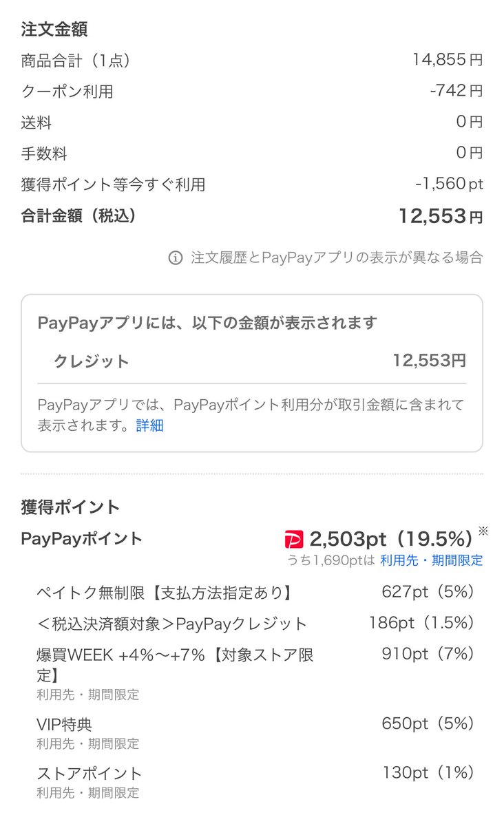 みそ☺︎4m🎀 tweet media